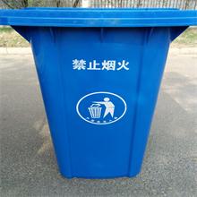 東營市環衛局采購凈佳東營垃圾桶，淄博鐵垃圾桶，東營果皮箱